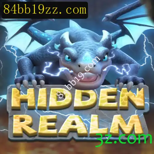 Explorando o Mundo de 'HiddenRealm': Um Jogo de Estratégia Envolvente