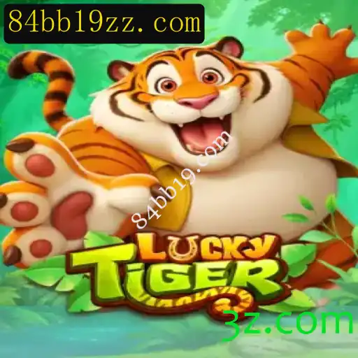 Descobrindo o Jogo 'LuckyTiger' e Seu Impacto Atual