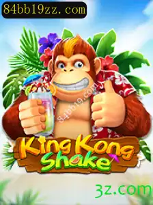 Descubra KingKongShake: O Novo Fenômeno dos Jogos Online